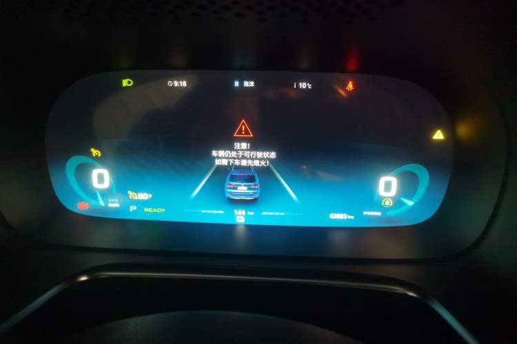 Used Roewe RX5 New Energy 2017 ERX5 EV400 Electric Internet Supreme Edition Instrument Cluster