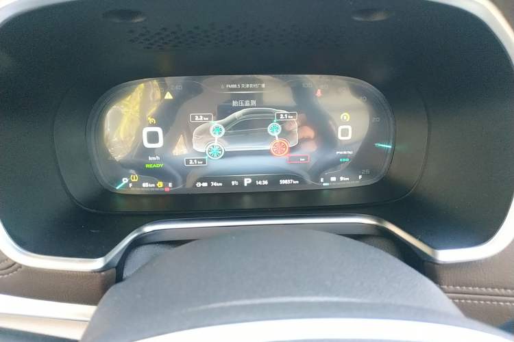 Used Roewe RX5 New Energy 2017 eRX5 50T Hybrid Connected Prestige Flagship Edition Instrument Cluster