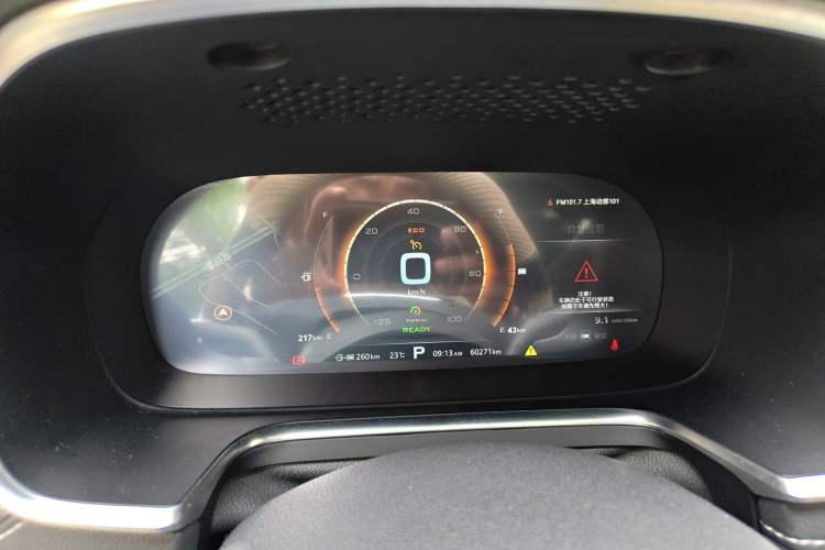 Used Roewe RX5 New Energy 2017 eRX5 50T Hybrid Connected Prestige Flagship Edition Instrument Cluster