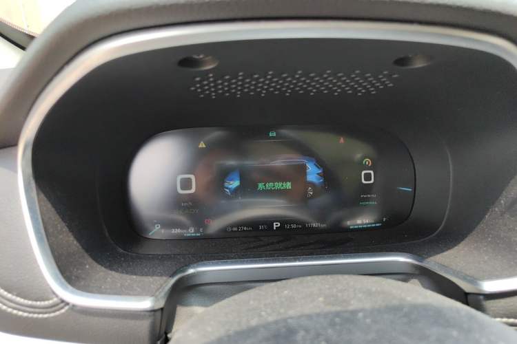 Used Roewe RX5 New Energy 2017 eRX5 50T Hybrid Connected Prestige Flagship Edition Instrument Cluster
