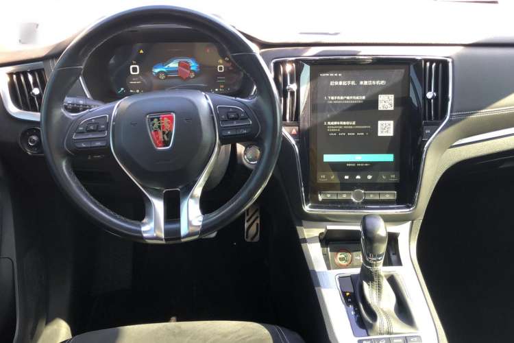 Used Roewe RX5 New Energy 2017 eRX5 50T Hybrid Connected Prestige Flagship Edition Interior 5