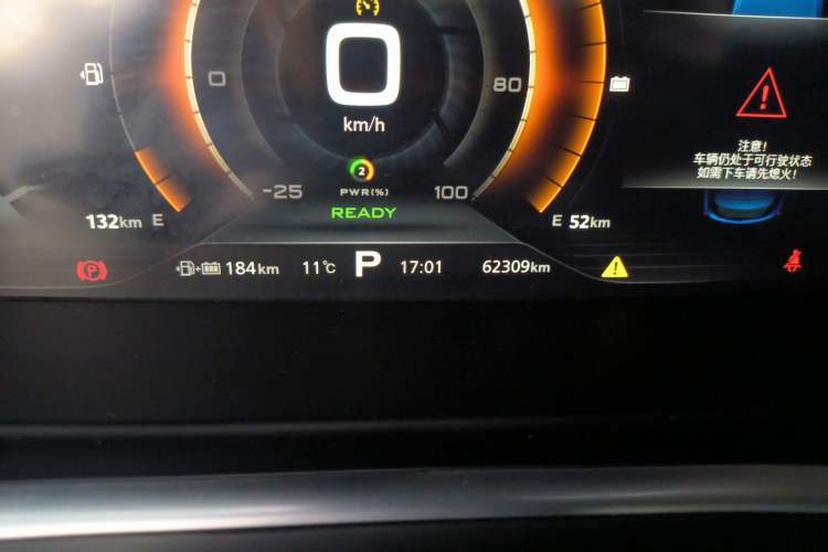 Used Roewe RX5 New Energy 2017 eRX5 50T Hybrid Connected Prestige Flagship Edition Odometer Close Up