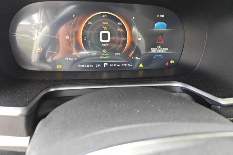 Used Roewe RX5 New Energy 2017 eRX5 50T Hybrid Connected Prestige Flagship Edition Odometer Close Up