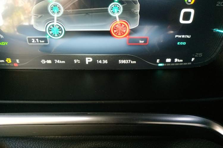 Used Roewe RX5 New Energy 2017 eRX5 50T Hybrid Connected Prestige Flagship Edition Odometer Close Up