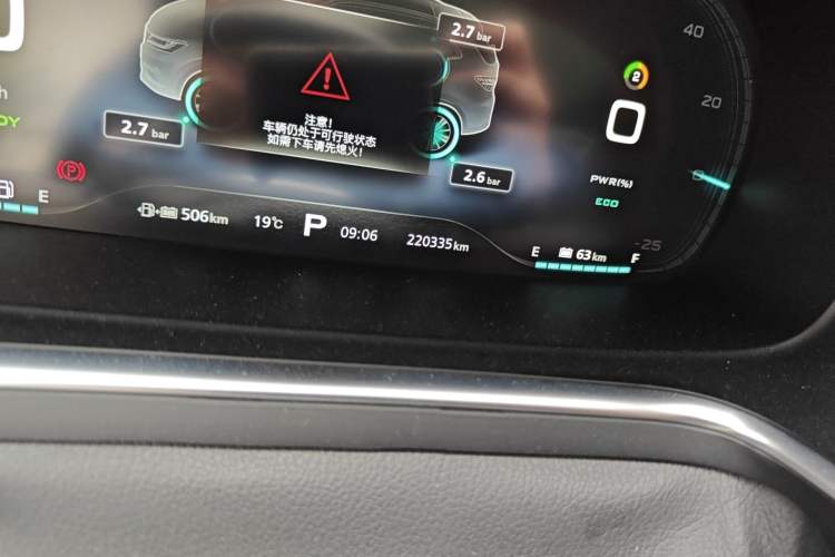Used Roewe RX5 New Energy 2017 eRX5 50T Hybrid Connected Prestige Flagship Edition Odometer Close Up
