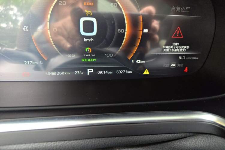 Used Roewe RX5 New Energy 2017 eRX5 50T Hybrid Connected Prestige Flagship Edition Odometer Close Up