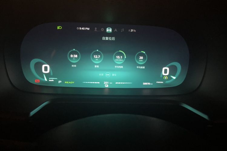 Used Roewe RX5 New Energy 2017 ERX5 EV400 Electric Internet Flagship Edition Odometer Close Up
