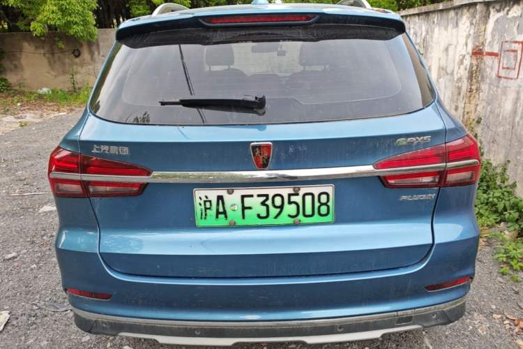 Used Roewe RX5 New Energy 2017 eRX5 50T Hybrid Connected Prestige Flagship Edition Rear
