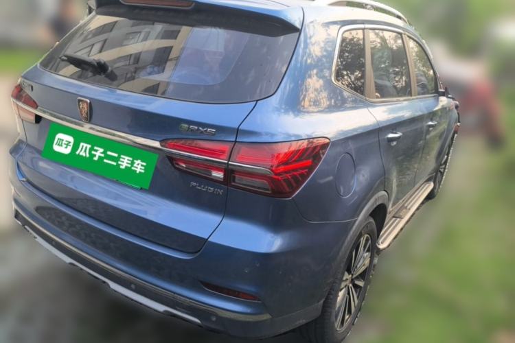 Used Roewe RX5 New Energy 2017 eRX5 50T Hybrid Connected Prestige Flagship Edition Rear Right 45 Deg