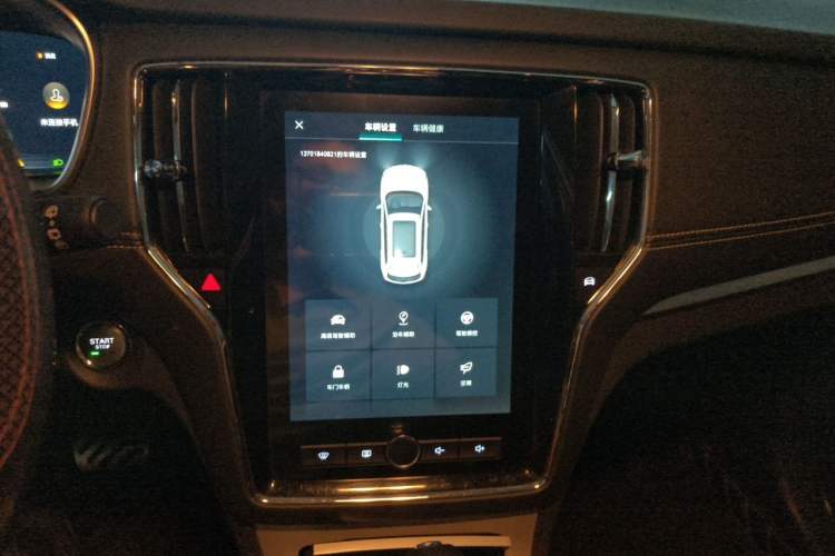 Used Roewe RX5 New Energy 2017 eRX5 50T Hybrid Connected Prestige Flagship Edition Audio And AC Panel
