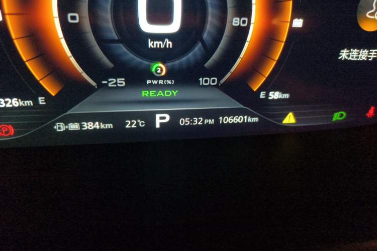 Used Roewe RX5 New Energy 2017 eRX5 50T Hybrid Connected Prestige Flagship Edition Odometer Close Up