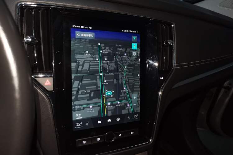 Used Roewe RX5 New Energy 2017 eRX5 50T Hybrid Connected Prestige Flagship Edition Audio And AC Panel