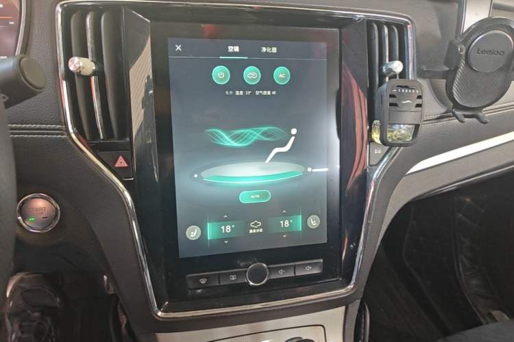 Used Roewe RX5 New Energy 2017 eRX5 50T Hybrid Connected Prestige Flagship Edition Audio And AC Panel
