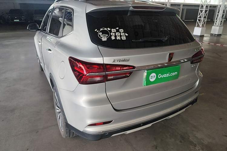 Used Roewe RX5 New Energy 2017 eRX5 50T Hybrid Connected Prestige Flagship Edition Exterior 2