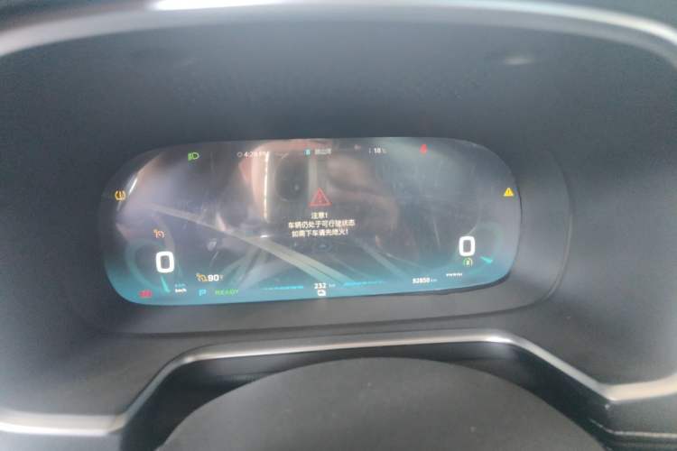 Used Roewe RX5 New Energy 2017 ERX5 EV400 Electric Internet Supreme Edition Instrument Cluster