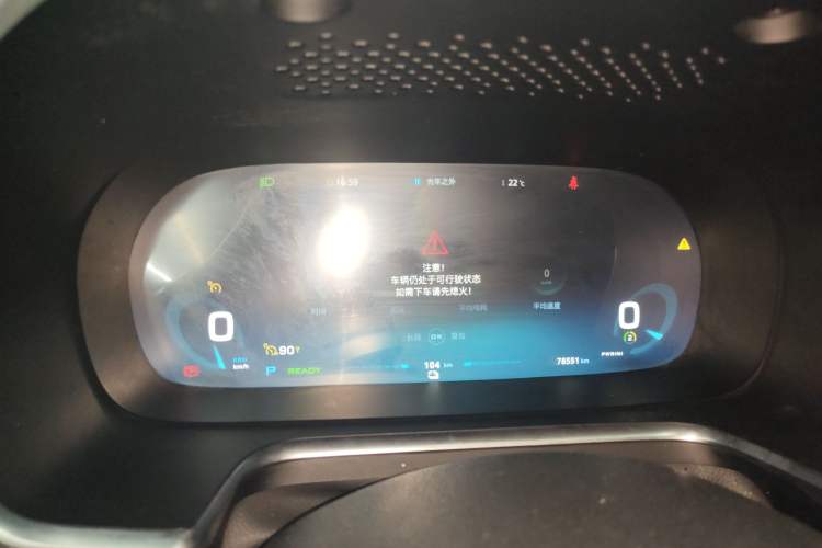Used Roewe RX5 New Energy 2017 ERX5 EV400 Electric Internet Supreme Edition Instrument Cluster