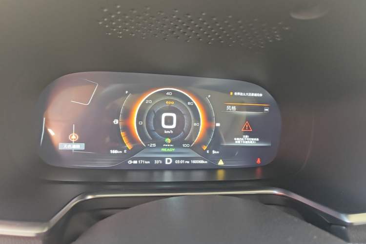 Used Roewe RX5 New Energy 2017 eRX5 50T Hybrid Connected Prestige Flagship Edition Instrument Cluster