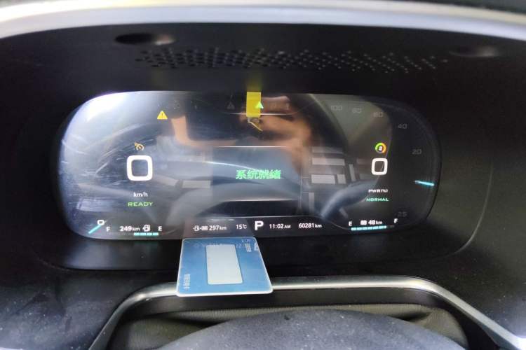 Used Roewe RX5 New Energy 2017 eRX5 50T Hybrid Connected Prestige Flagship Edition Instrument Cluster