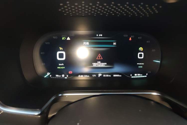 Used Roewe RX5 New Energy 2017 eRX5 50T Hybrid Connected Prestige Flagship Edition Instrument Cluster