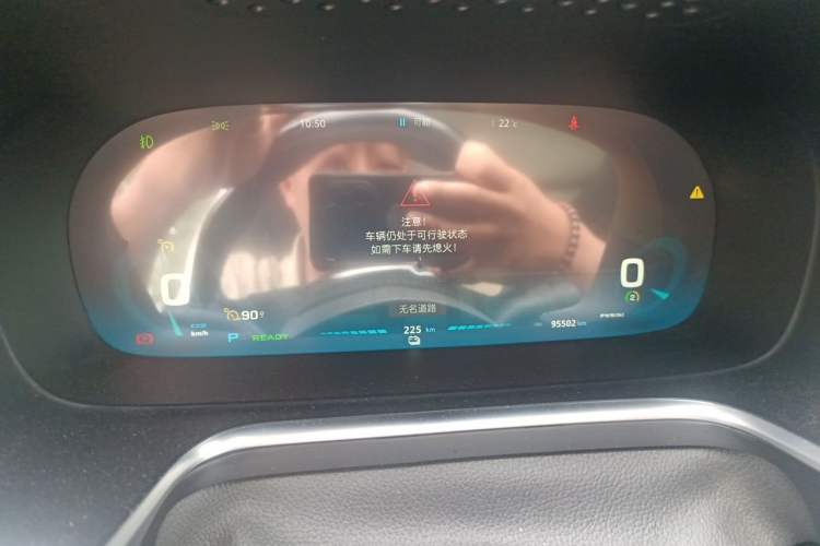 Used Roewe RX5 New Energy 2017 ERX5 EV400 Electric Internet Supreme Edition Instrument Cluster