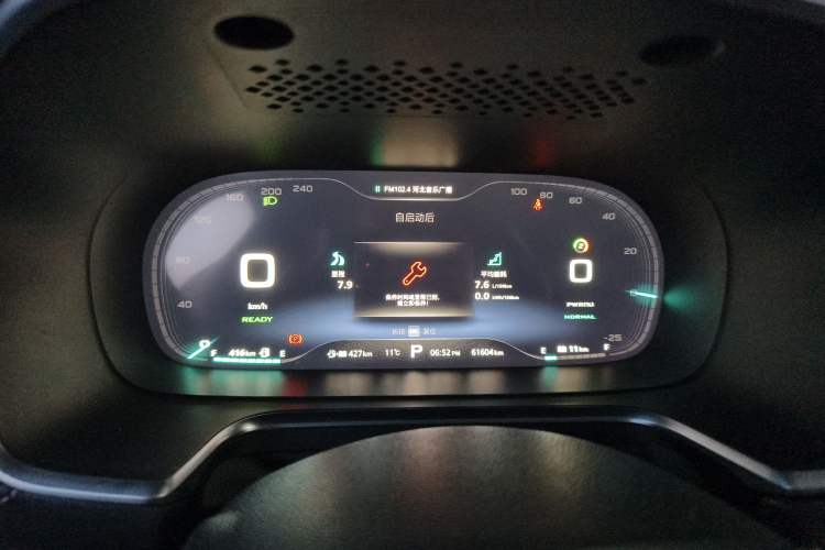 Used Roewe RX5 New Energy 2017 eRX5 50T Hybrid Connected Prestige Flagship Edition Instrument Cluster