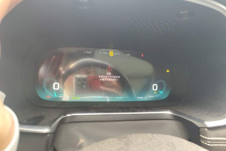Used Roewe RX5 New Energy 2017 ERX5 EV400 Electric Internet Flagship Edition Instrument Cluster