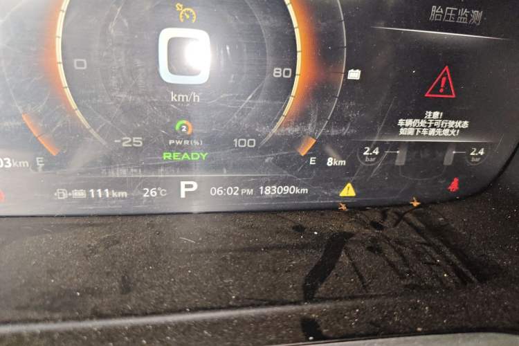 Used Roewe RX5 New Energy 2017 eRX5 50T Hybrid Connected Prestige Flagship Edition Odometer Close Up