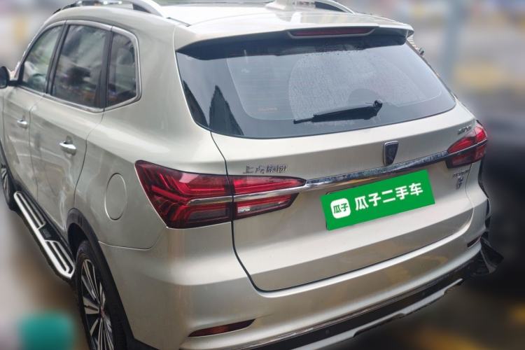 Used Roewe RX5 New Energy 2017 eRX5 50T Hybrid Connected Prestige Flagship Edition Rear Left 45 Deg
