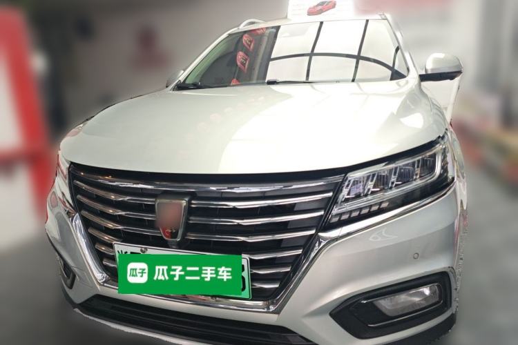 Used Roewe RX5 New Energy 2017 eRX5 50T Hybrid Connected Prestige Flagship Edition Front