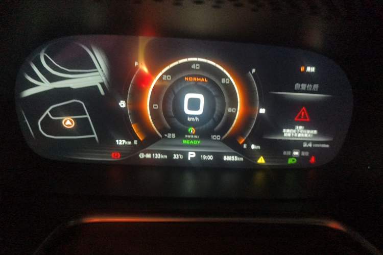 Used Roewe RX5 New Energy 2017 eRX5 50T Hybrid Connected Prestige Flagship Edition Instrument Cluster