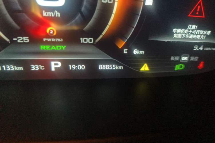 Used Roewe RX5 New Energy 2017 eRX5 50T Hybrid Connected Prestige Flagship Edition Odometer Close Up