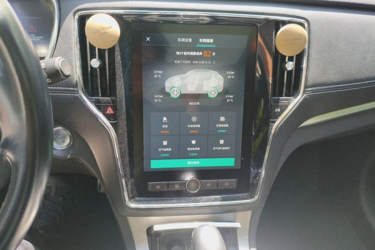 Used Roewe RX5 New Energy 2017 eRX5 50T Hybrid Connected Prestige Flagship Edition Audio And AC Panel