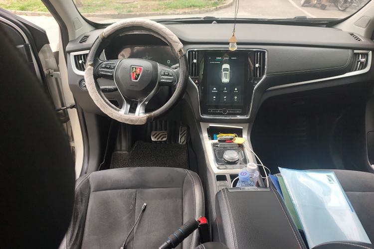 Used Roewe RX5 New Energy 2017 ERX5 EV400 Electric Internet Supreme Edition Center Console