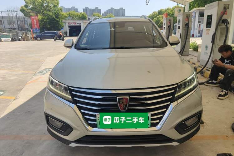 Used Roewe RX5 New Energy 2017 eRX5 50T Hybrid Connected Prestige Flagship Edition Front