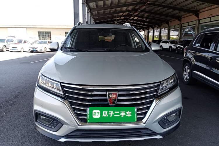 Used Roewe RX5 New Energy 2017 eRX5 50T Hybrid Connected Prestige Flagship Edition Front