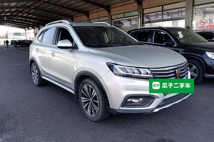 Used Roewe RX5 New Energy 2017 eRX5 50T Hybrid Connected Prestige Flagship Edition Front Right 45 Deg