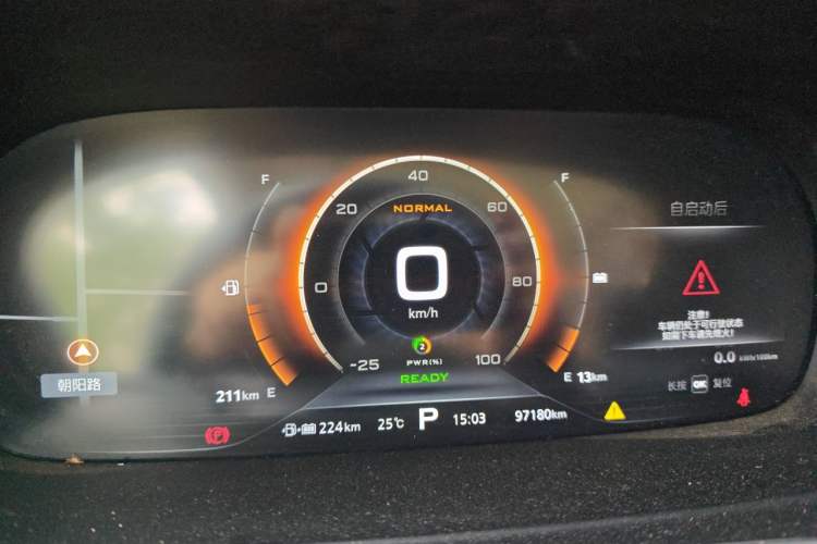Used Roewe RX5 New Energy 2017 eRX5 50T Hybrid Connected Prestige Flagship Edition Instrument Cluster