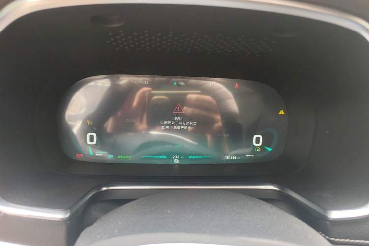 Used Roewe RX5 New Energy 2017 ERX5 EV400 Electric Internet Supreme Edition Instrument Cluster