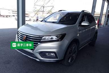 Used Roewe RX5 New Energy 2017 eRX5 50T Hybrid Connected Prestige Flagship Edition