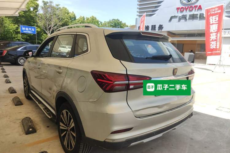 Used Roewe RX5 New Energy 2017 eRX5 50T Hybrid Connected Prestige Flagship Edition Rear Left 45 Deg
