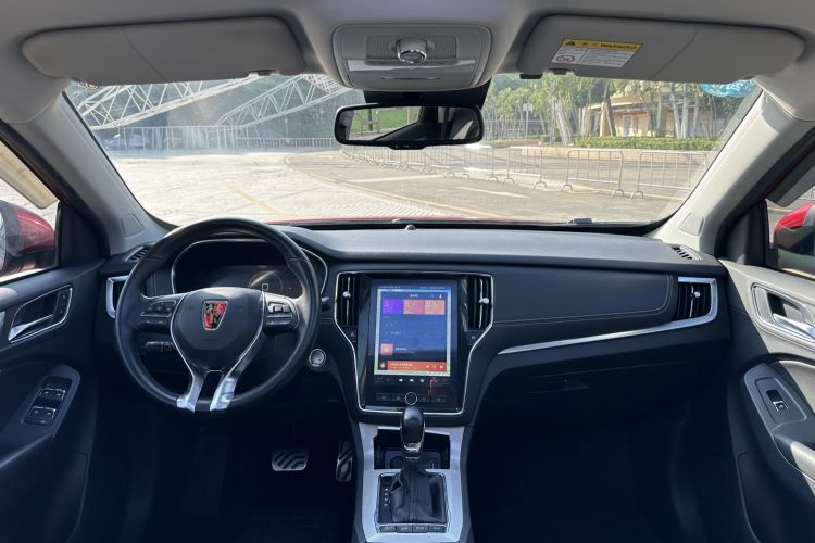 Used Roewe RX5 New Energy 2017 eRX5 50T Hybrid Connected Prestige Flagship Edition Center Console