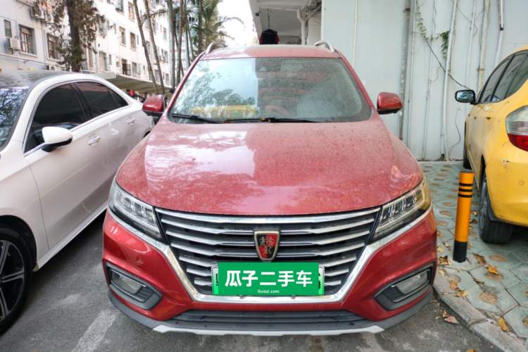 Used Roewe RX5 New Energy 2017 eRX5 50T Hybrid Connected Prestige Flagship Edition Front