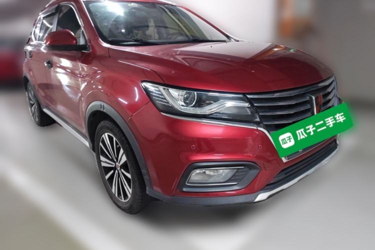 Used Roewe RX5 New Energy 2017 eRX5 50T Hybrid Connected Prestige Flagship Edition Front Right 45 Deg