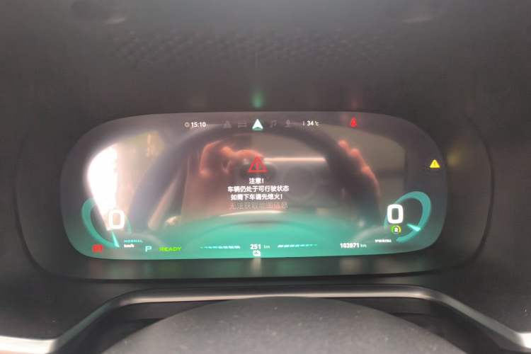 Used Roewe RX5 New Energy 2017 ERX5 EV400 Electric Internet Supreme Edition Instrument Cluster