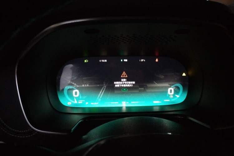 Used Roewe RX5 New Energy 2017 ERX5 EV400 Electric Internet Supreme Edition Instrument Cluster