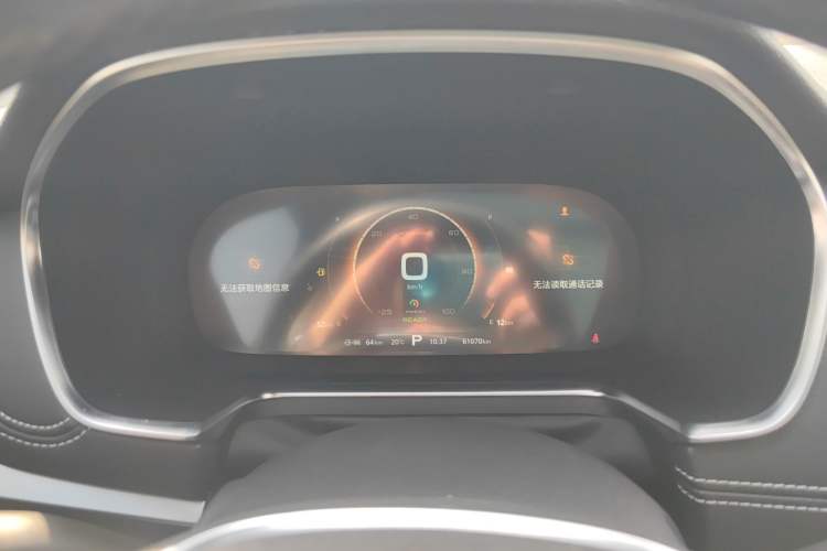 Used Roewe RX5 New Energy 2017 eRX5 50T Hybrid Connected Prestige Flagship Edition Instrument Cluster