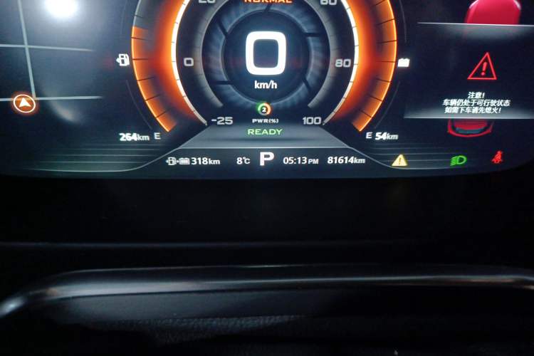 Used Roewe RX5 New Energy 2017 eRX5 50T Hybrid Connected Prestige Flagship Edition Odometer Close Up