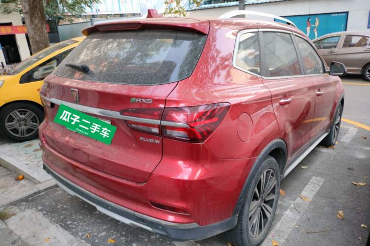 Used Roewe RX5 New Energy 2017 eRX5 50T Hybrid Connected Prestige Flagship Edition Rear Right 45 Deg