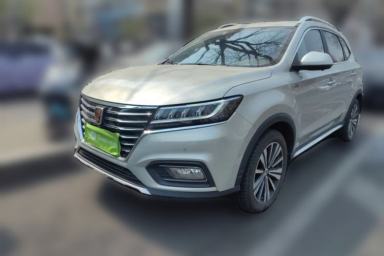 Used Roewe RX5 New Energy 2017 ERX5 EV400 Electric Internet Supreme Edition