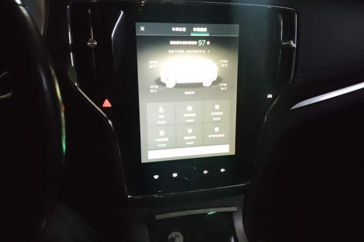 Used Roewe RX5 New Energy 2017 eRX5 50T Hybrid Connected Prestige Flagship Edition Audio And AC Panel